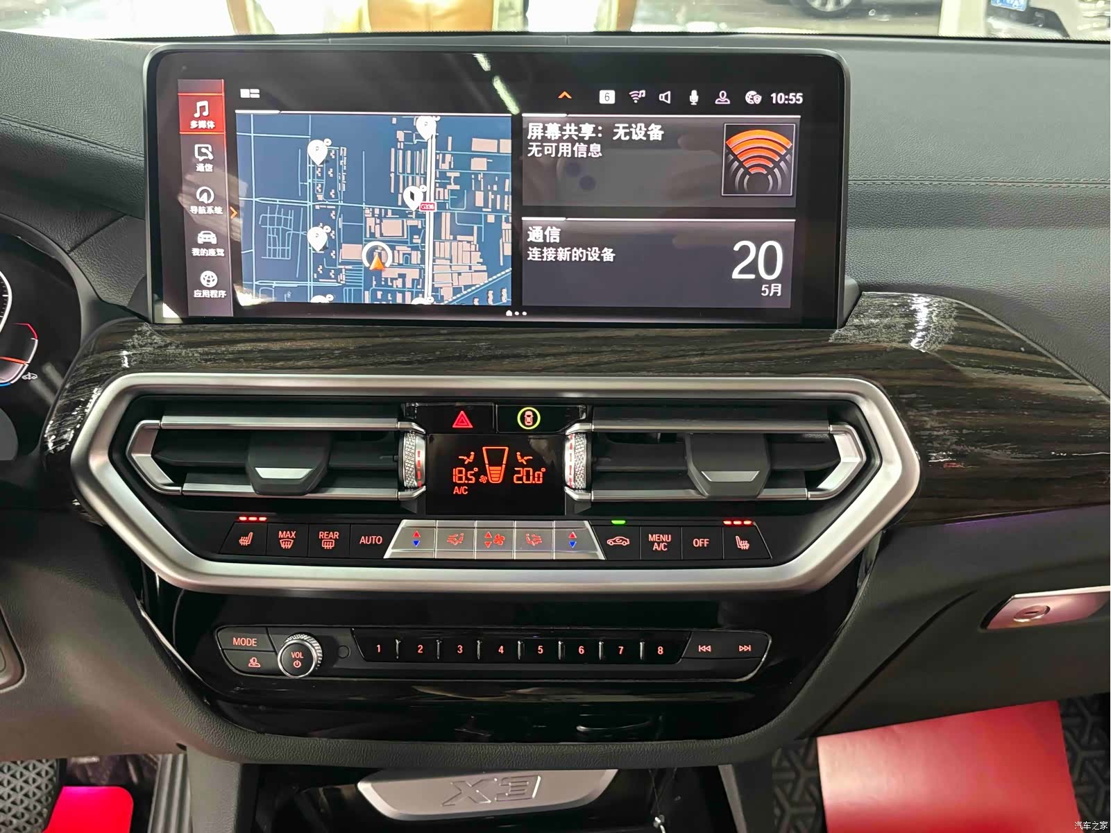 BMW X3, 2022 12