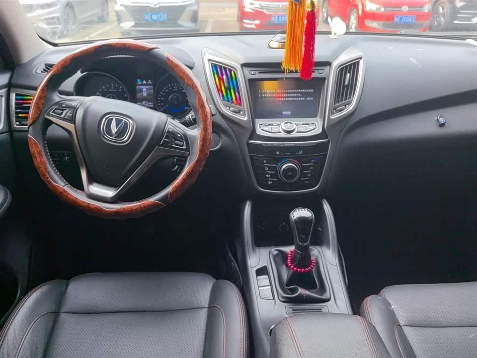 Changan CS75