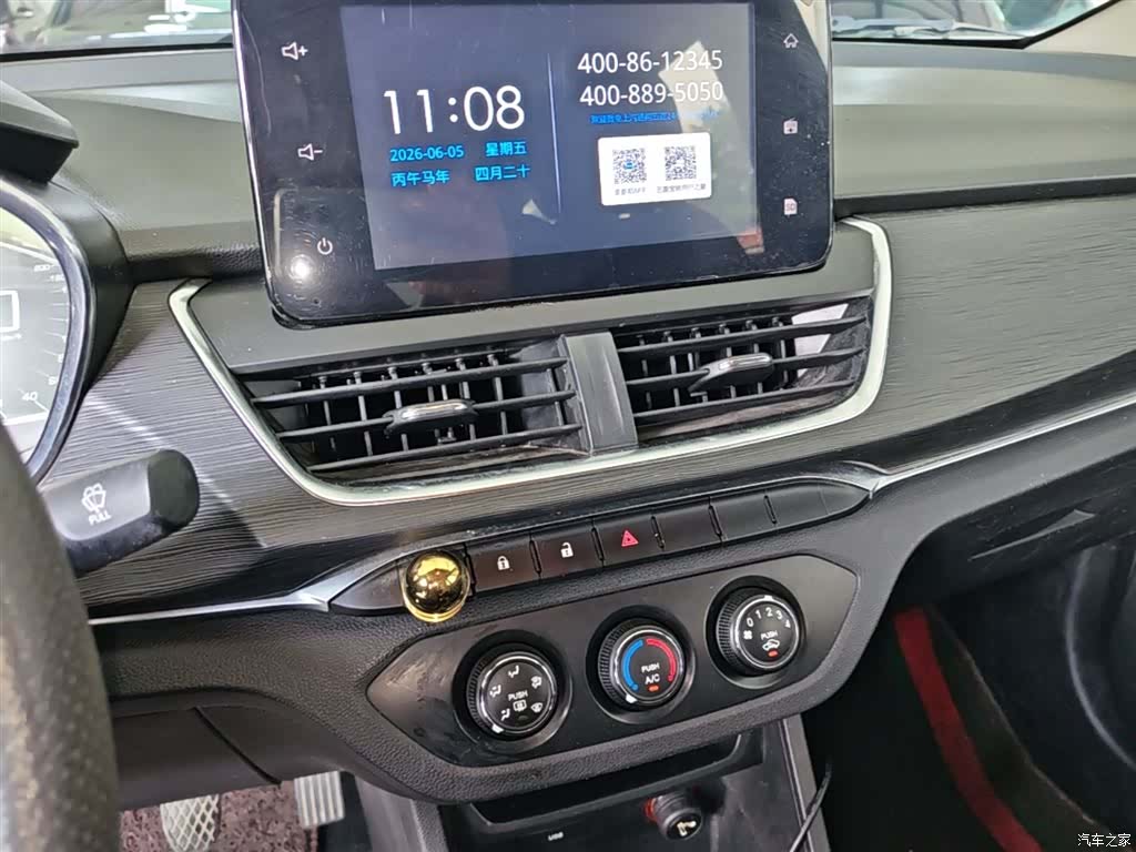 Wuling 360, 2018 13