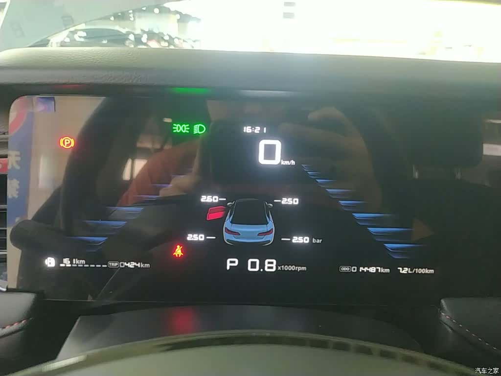 Roewe i5, 2025 12