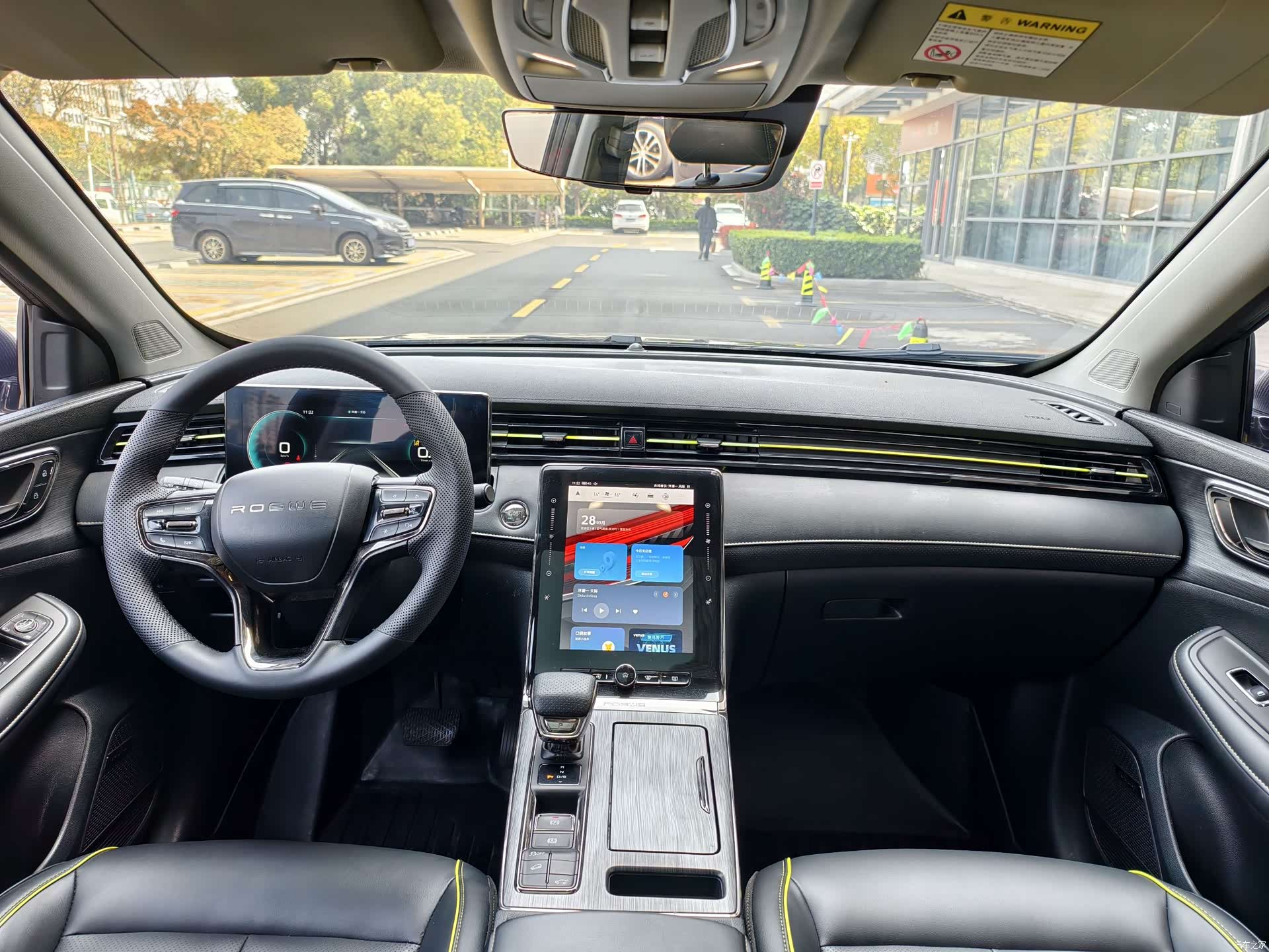 Roewe RX5, 2021 10