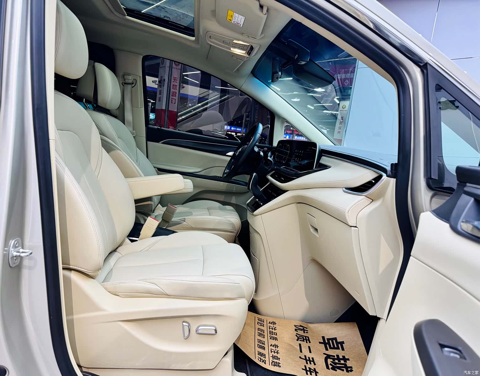 Buick GL8, 2021 16