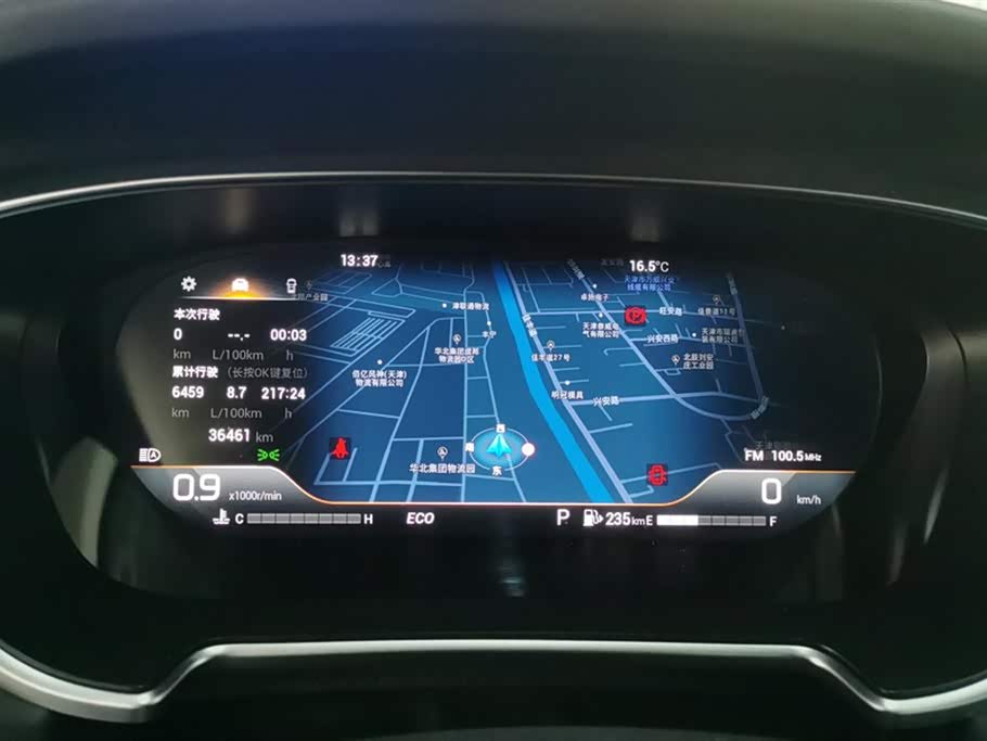 Trumpchi Trumpchi GS4 PLUS