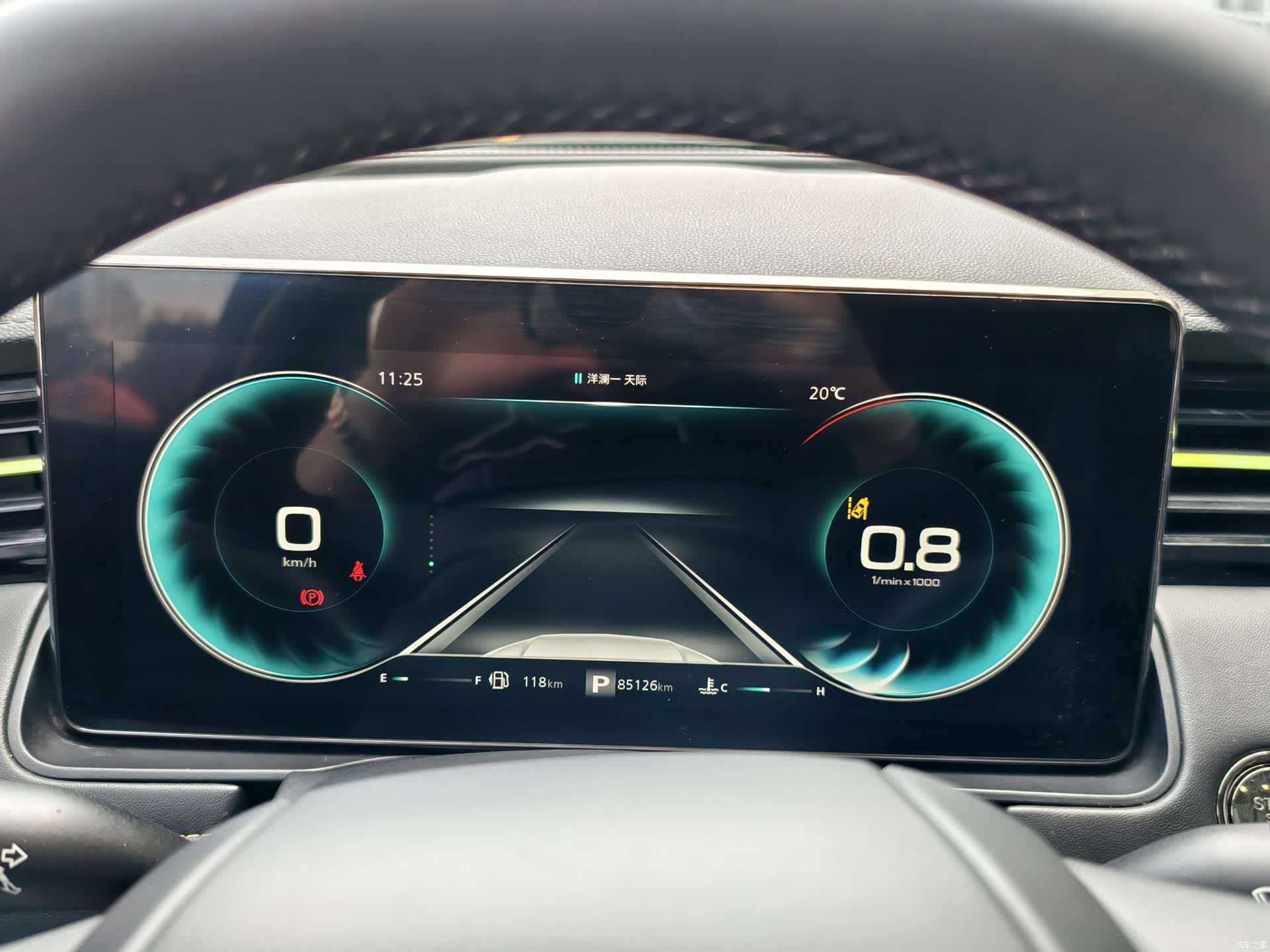 Roewe RX5, 2021 15