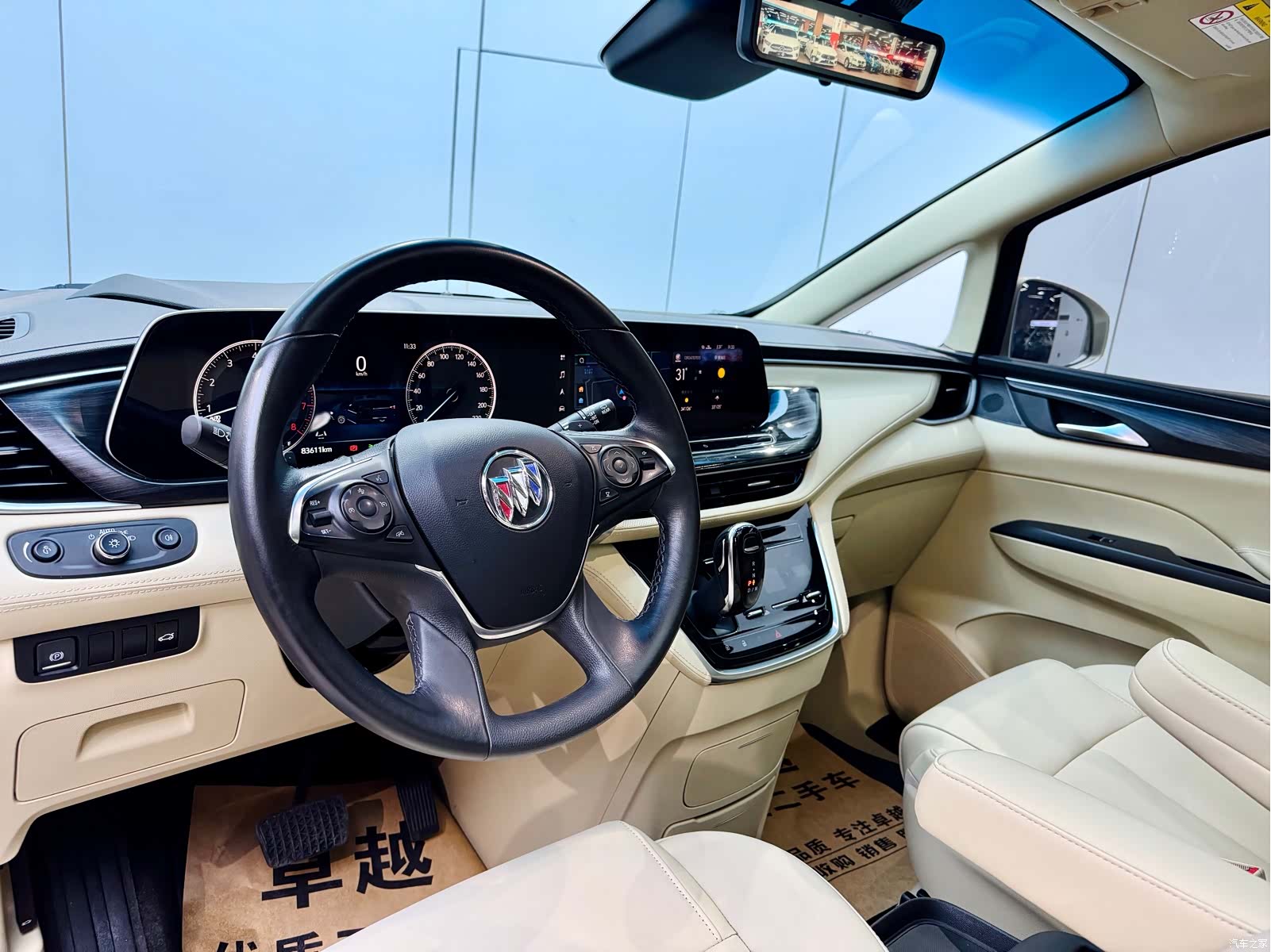 Buick GL8, 2021 8