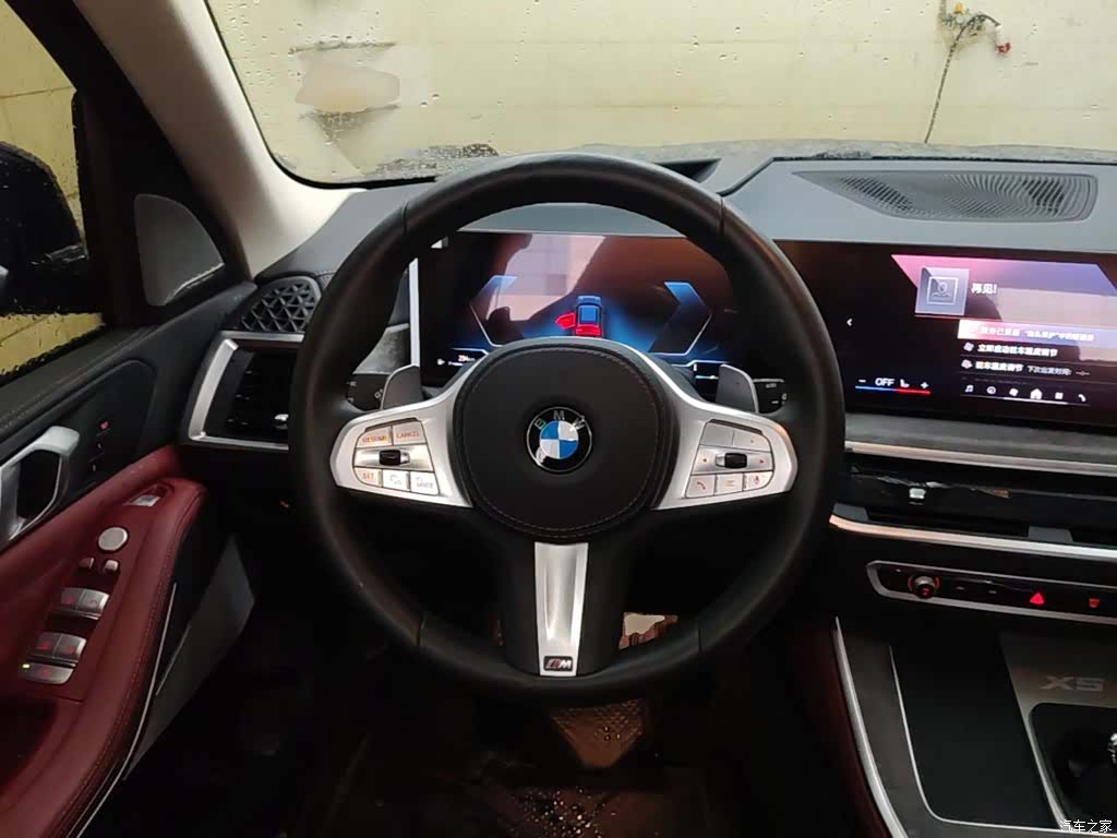 BMW X5, 2025 17