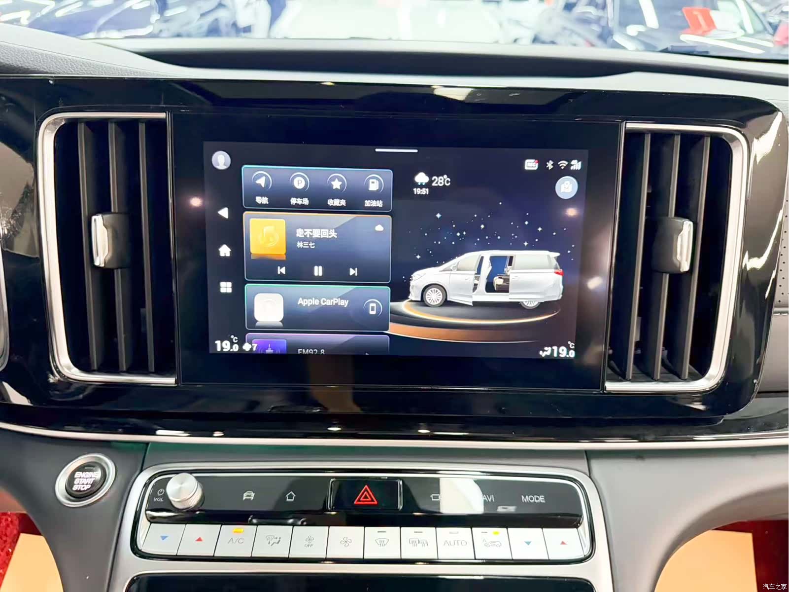 Trumpchi M8, 2023 18