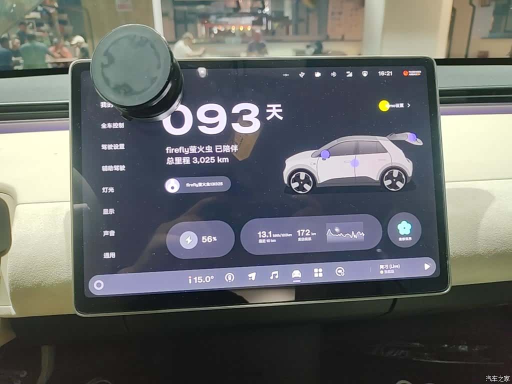 NIO firefly, 2025 12