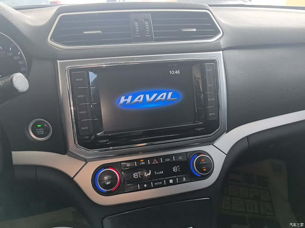 Haval H6, 2017 13