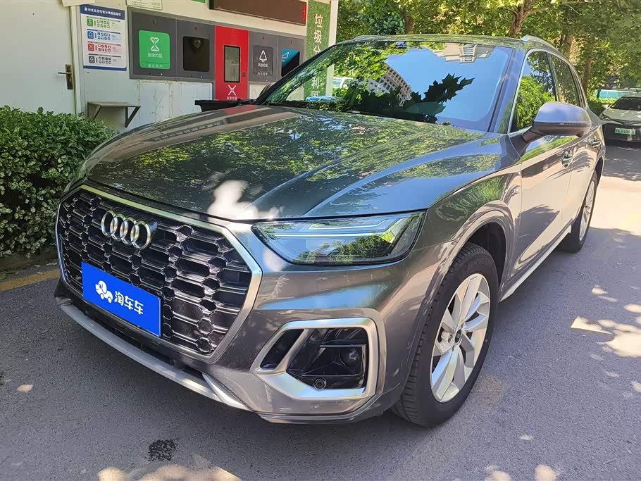 Audi Q5L