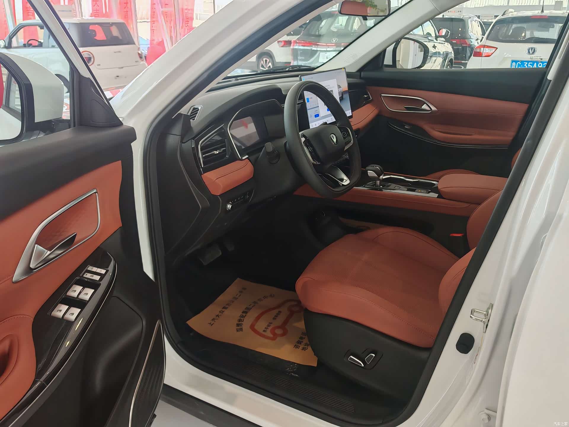 Changan CS75, 2025 3