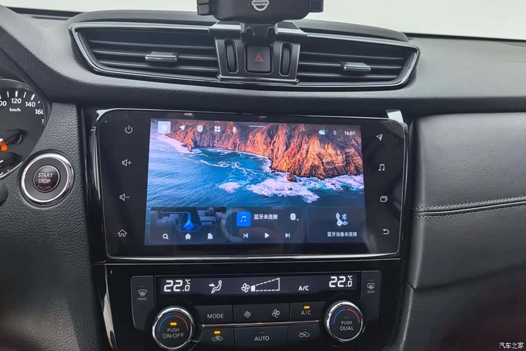 Nissan X-Trail, 2021 13
