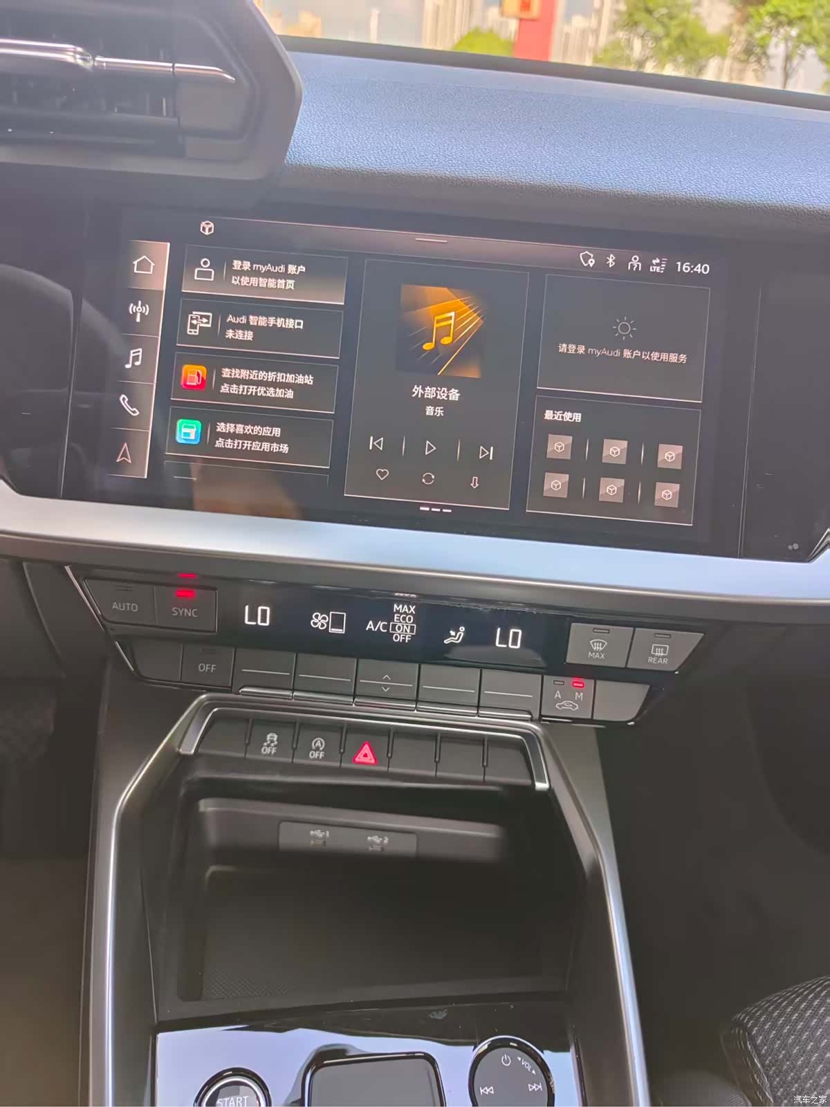 Audi A3, 2021 14