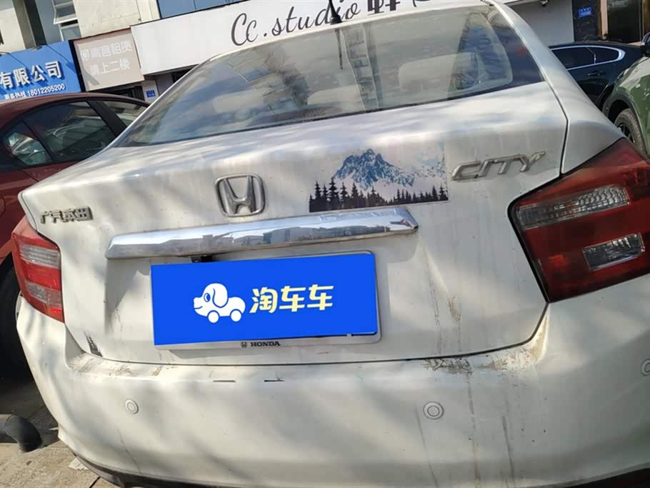 Honda Fengfan Classic