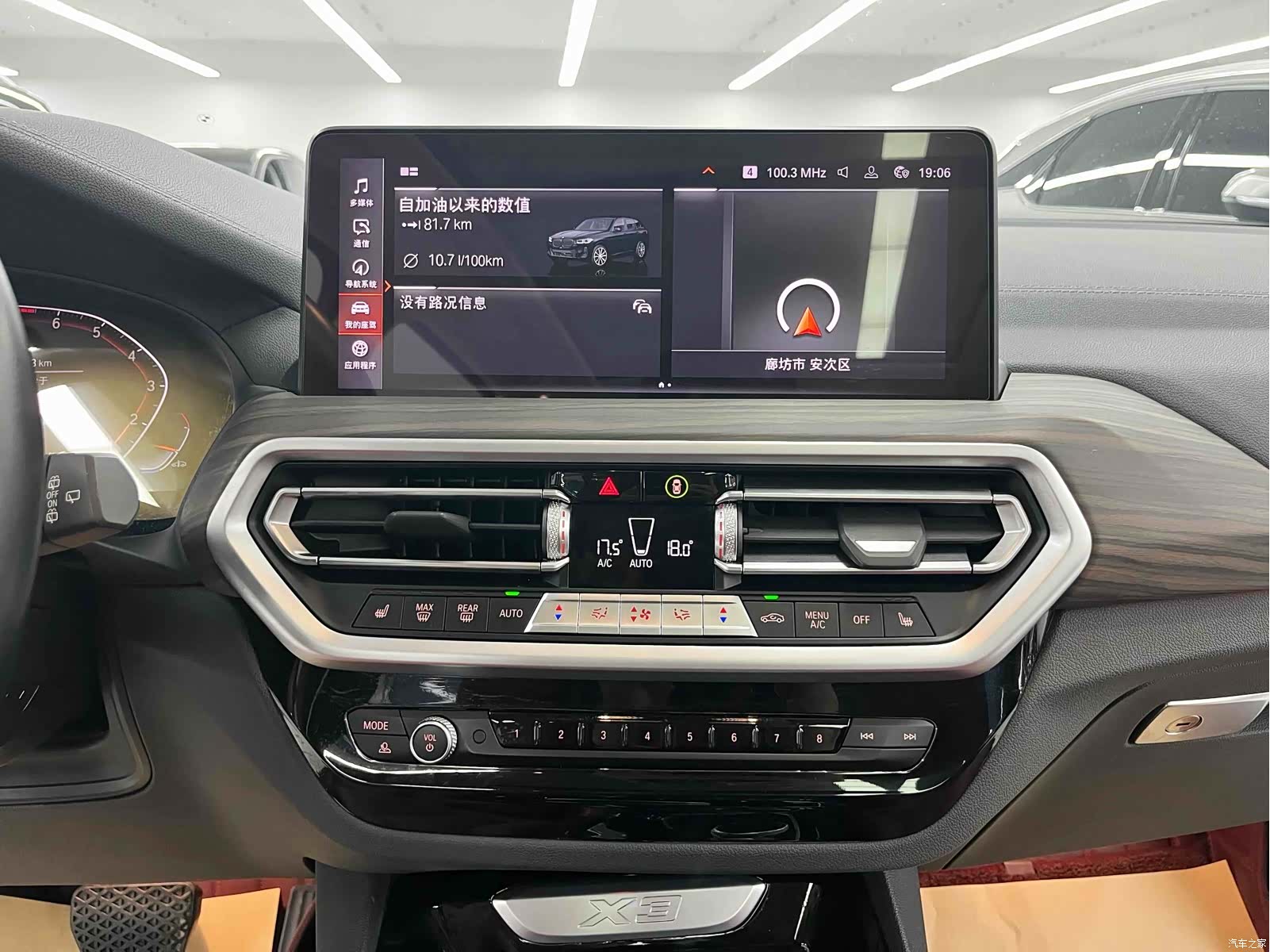 BMW X3, 2021 20