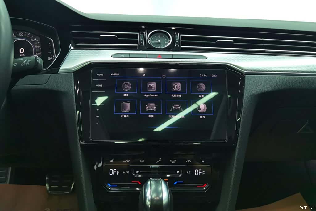 Volkswagen Magotan, 2023 13