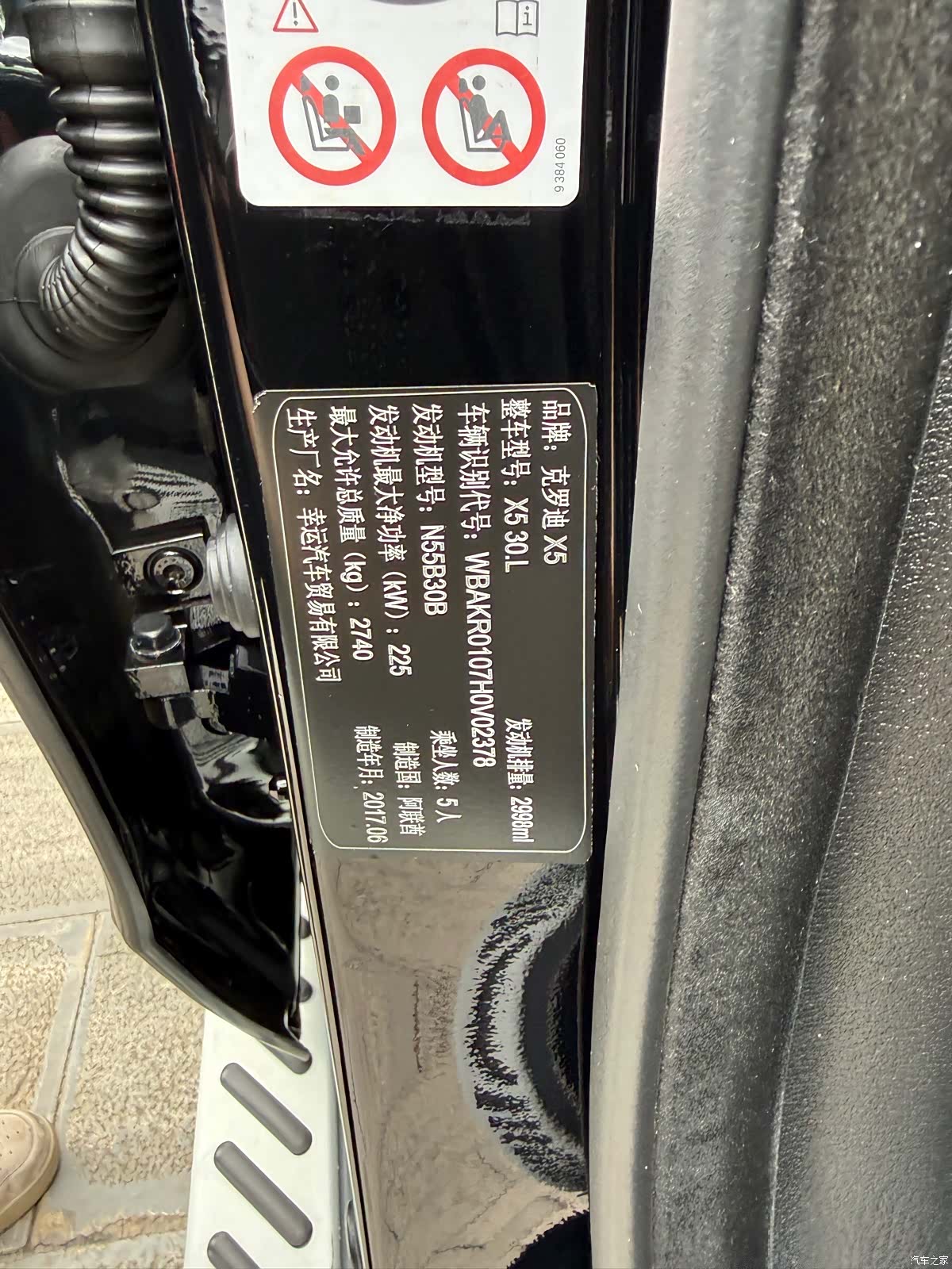 BMW X5, 2019 46