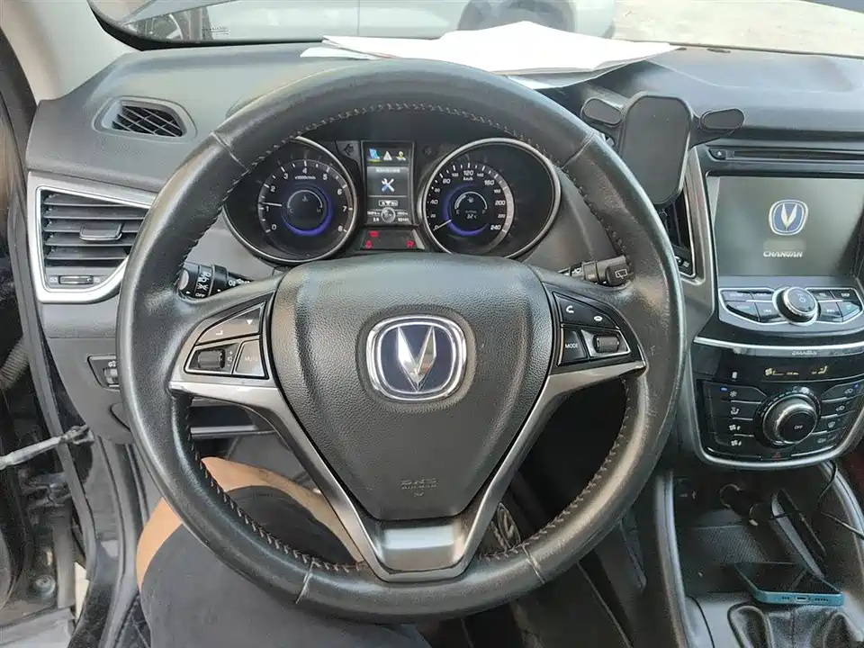 Changan CS75