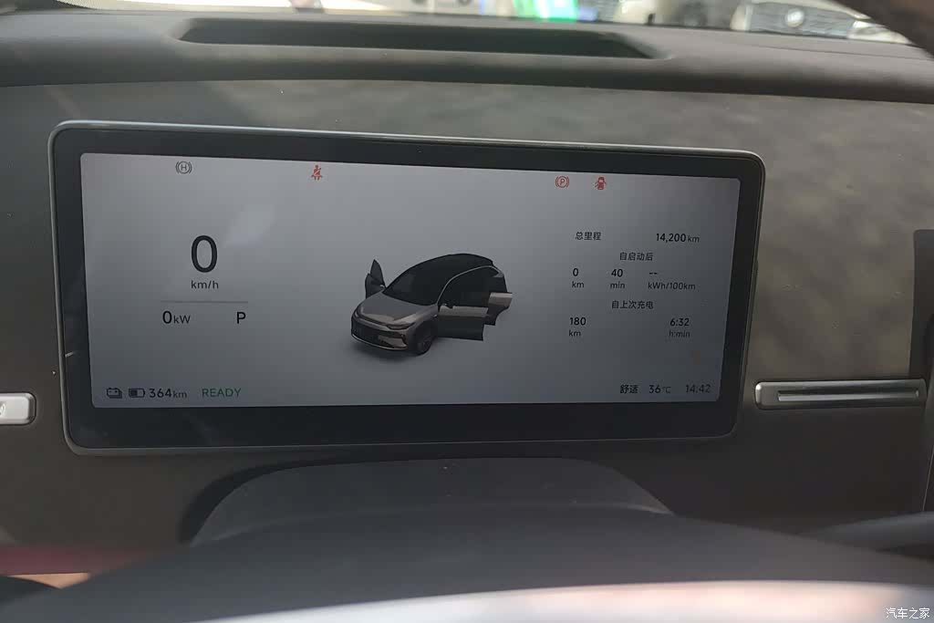 Leapmotor C11, 2025 14
