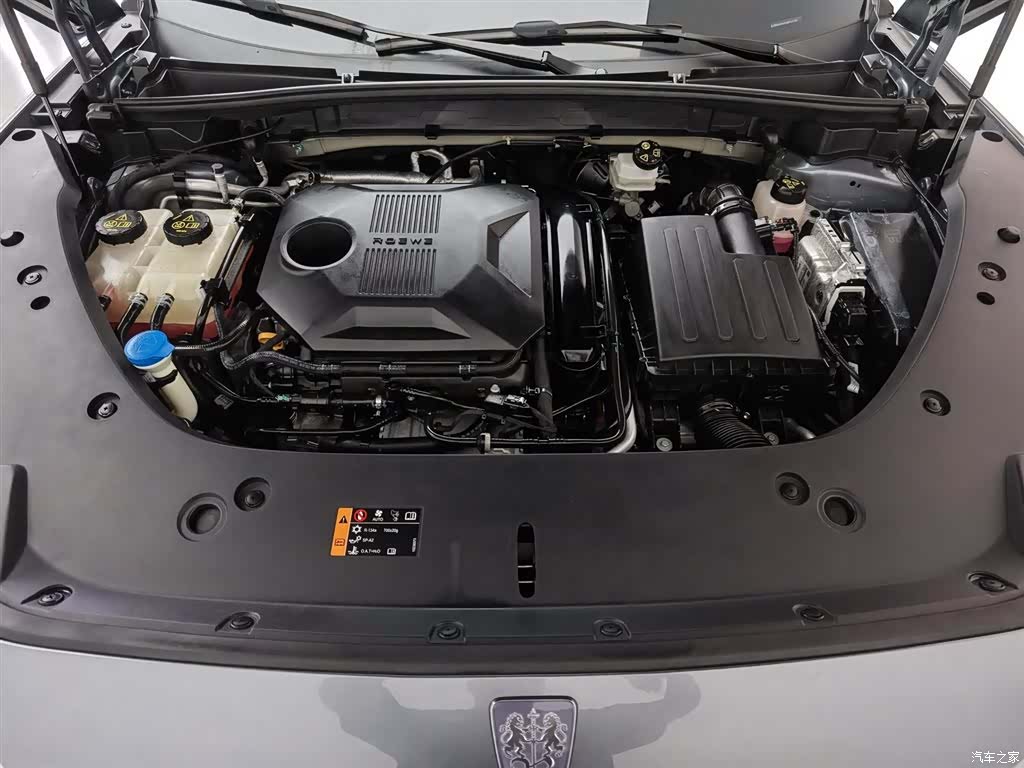 Roewe RX5, 2023 6