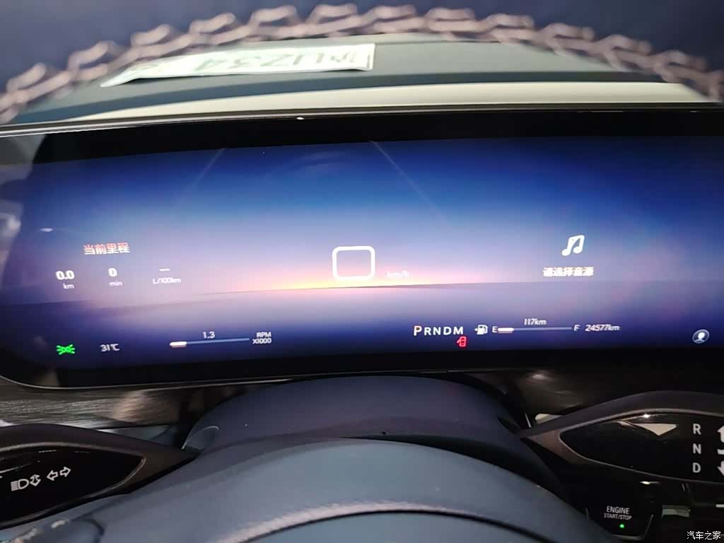 Buick Century, 2024 8