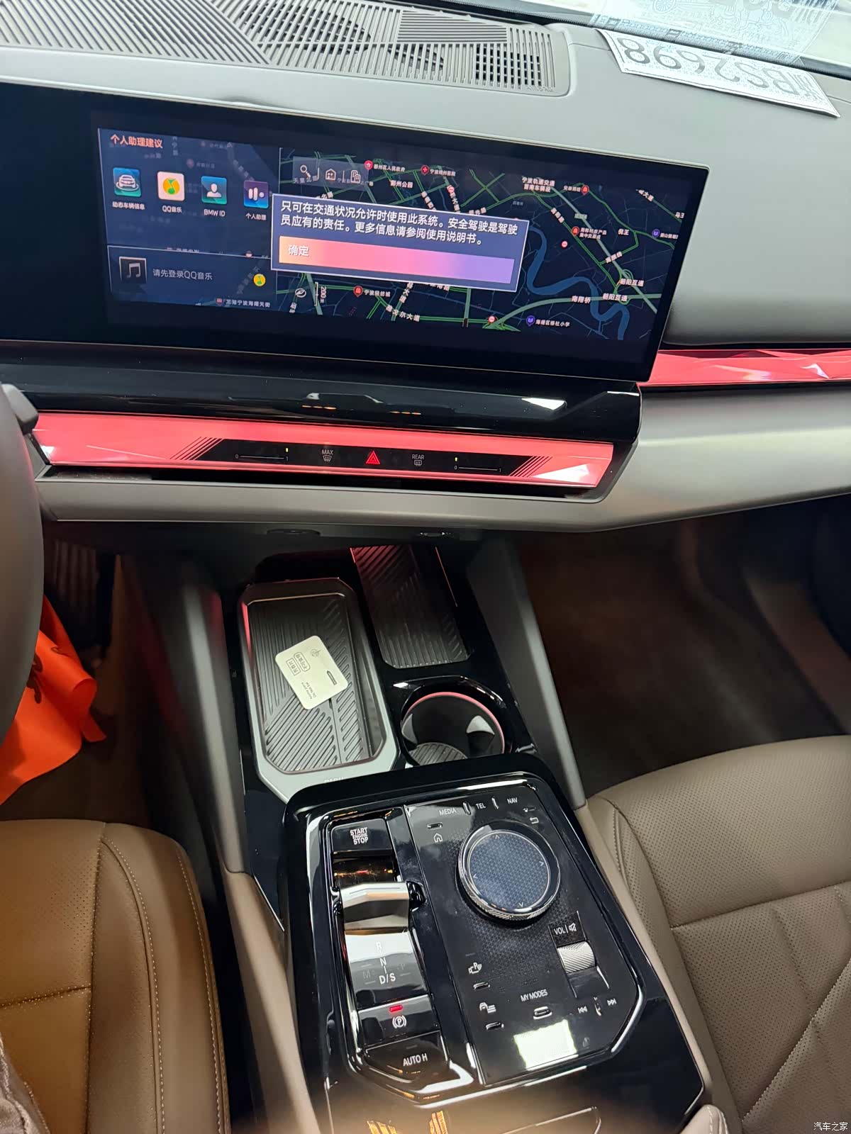 BMW 5 Series, 2025 7