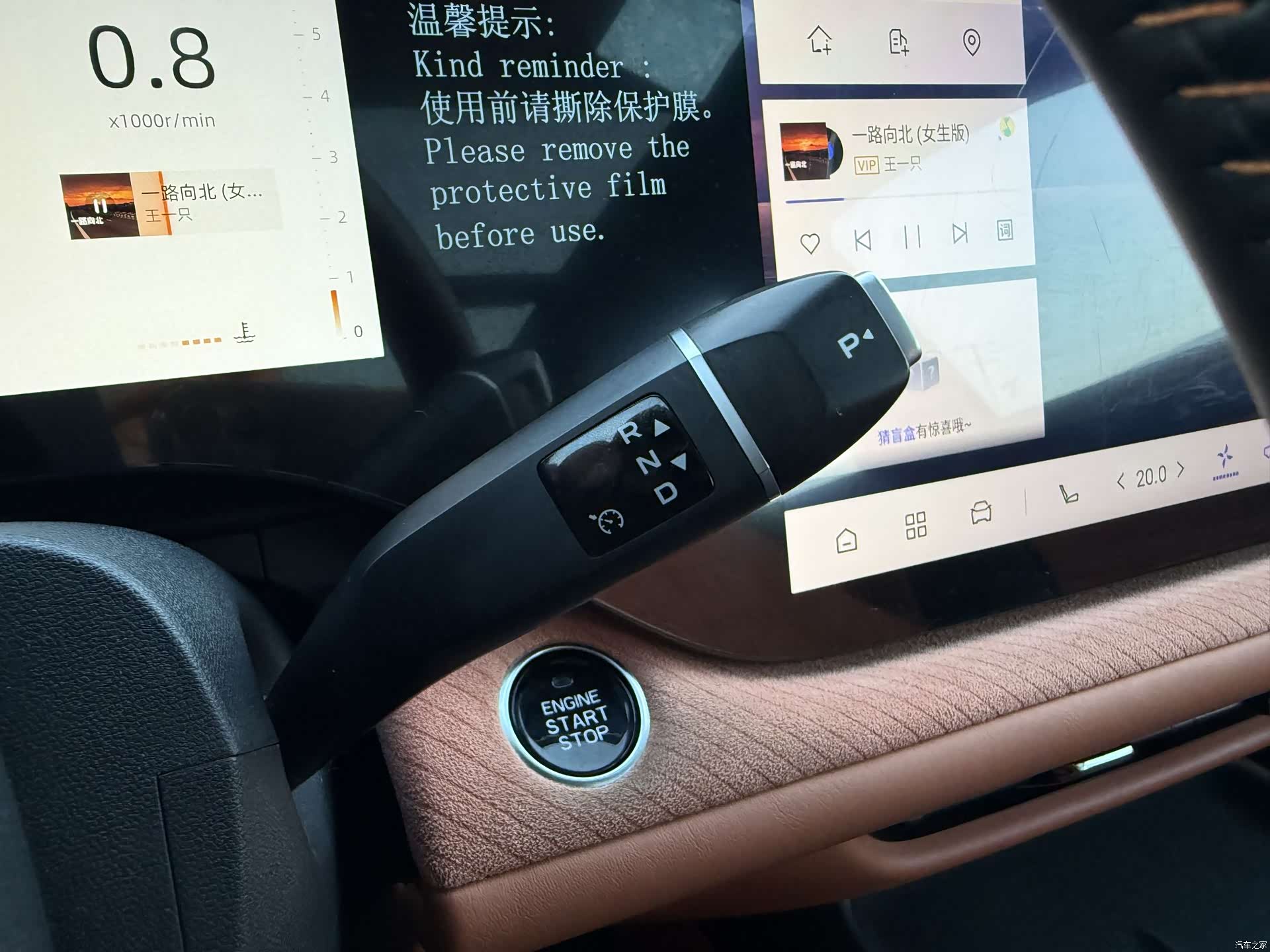 Changan CS75, 2024 24
