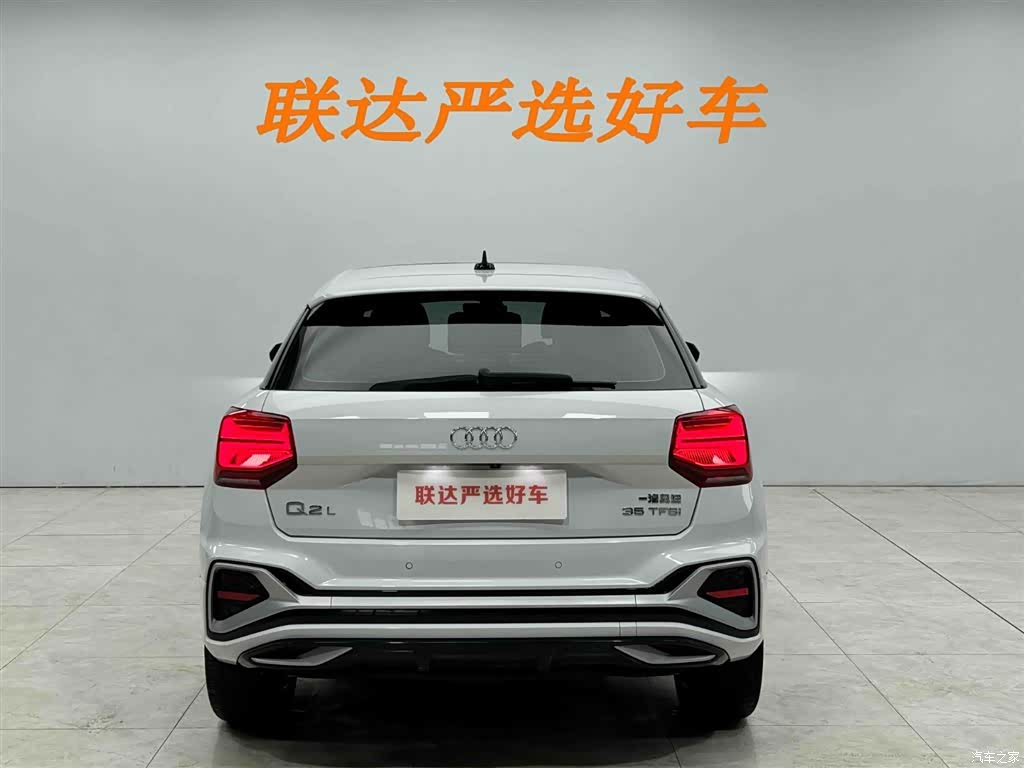 Audi Q2L, 2022 23