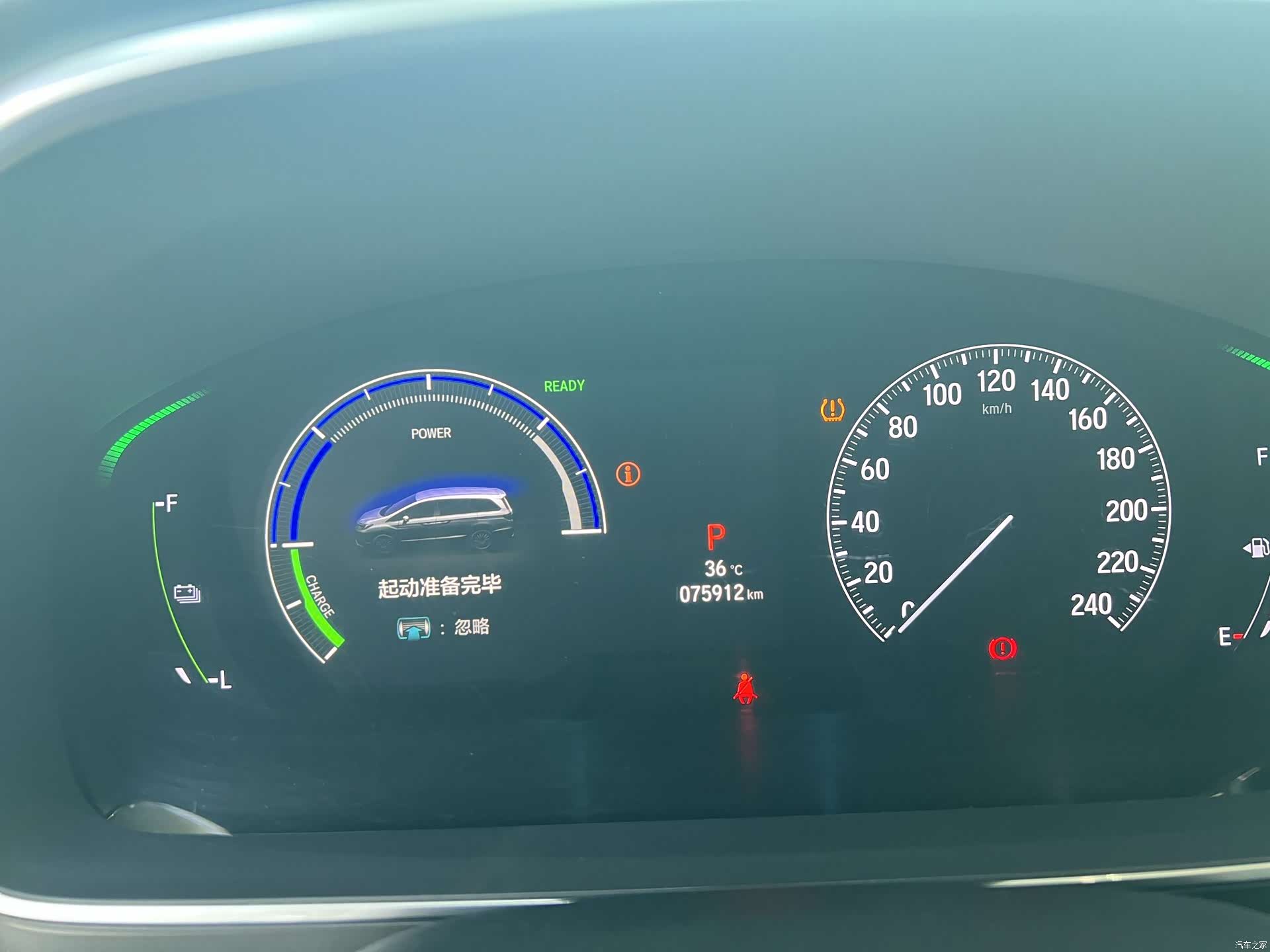 Honda Elysion, 2022 12