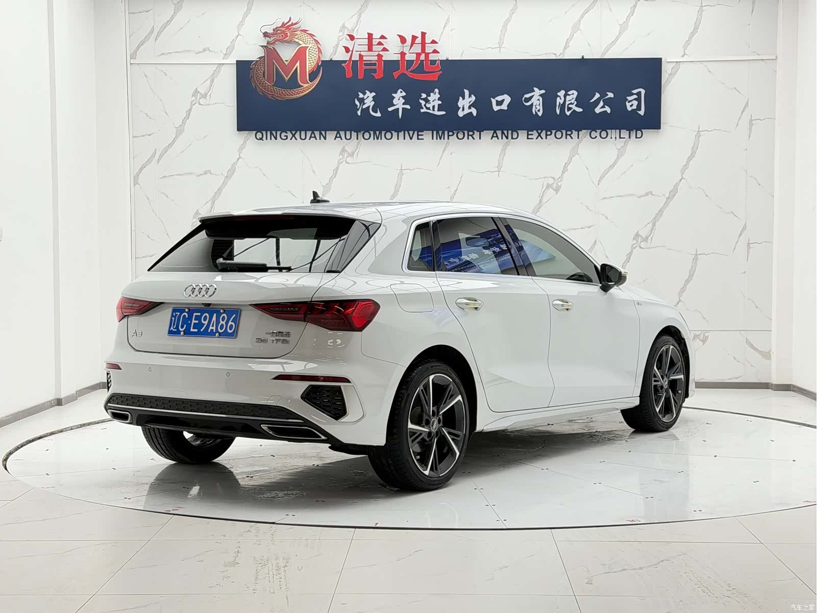 Audi A3, 2023 6