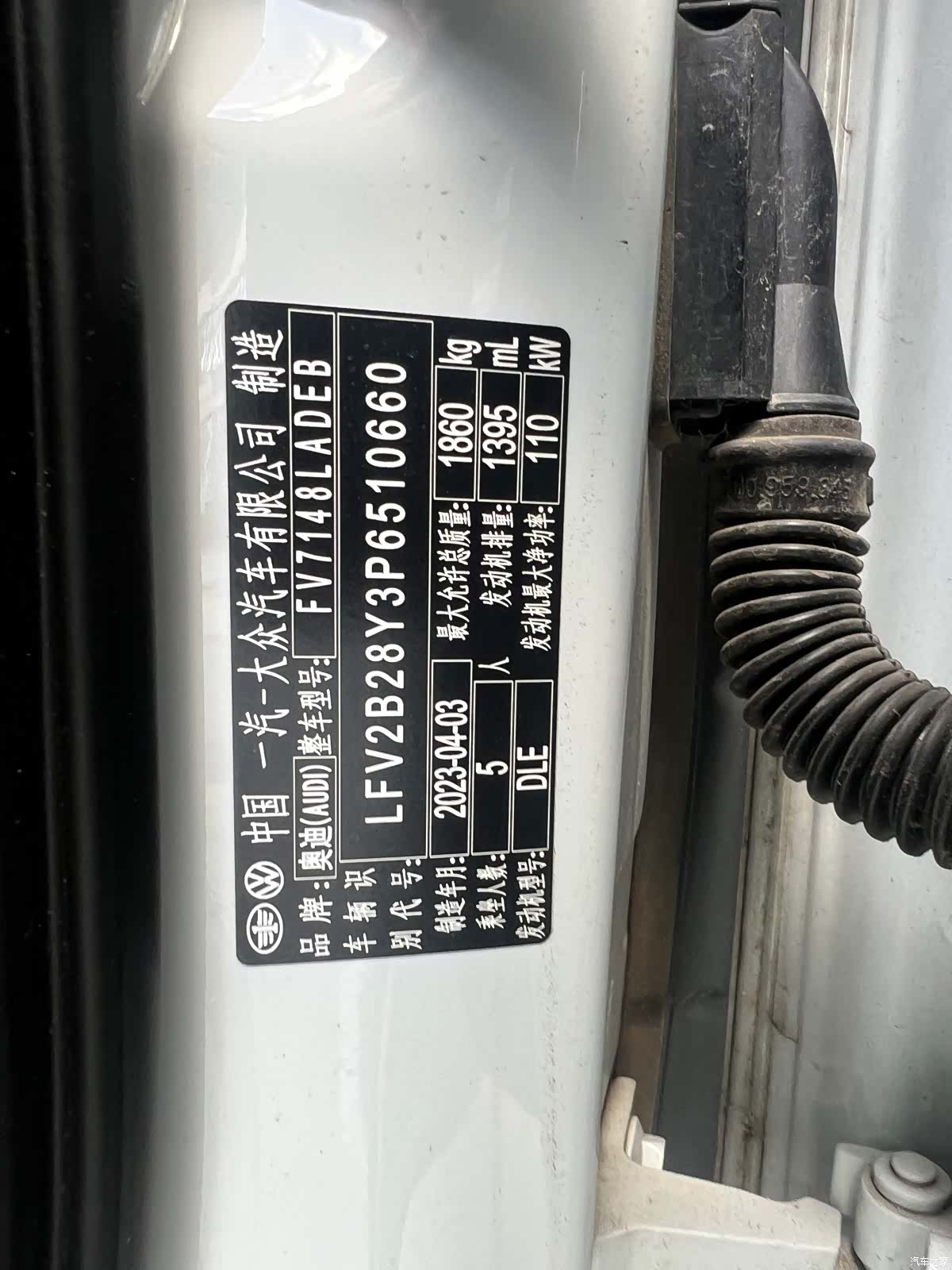 Audi A3, 2023 18