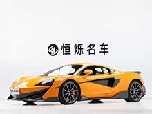 600LT 2018 3.8T Coupe