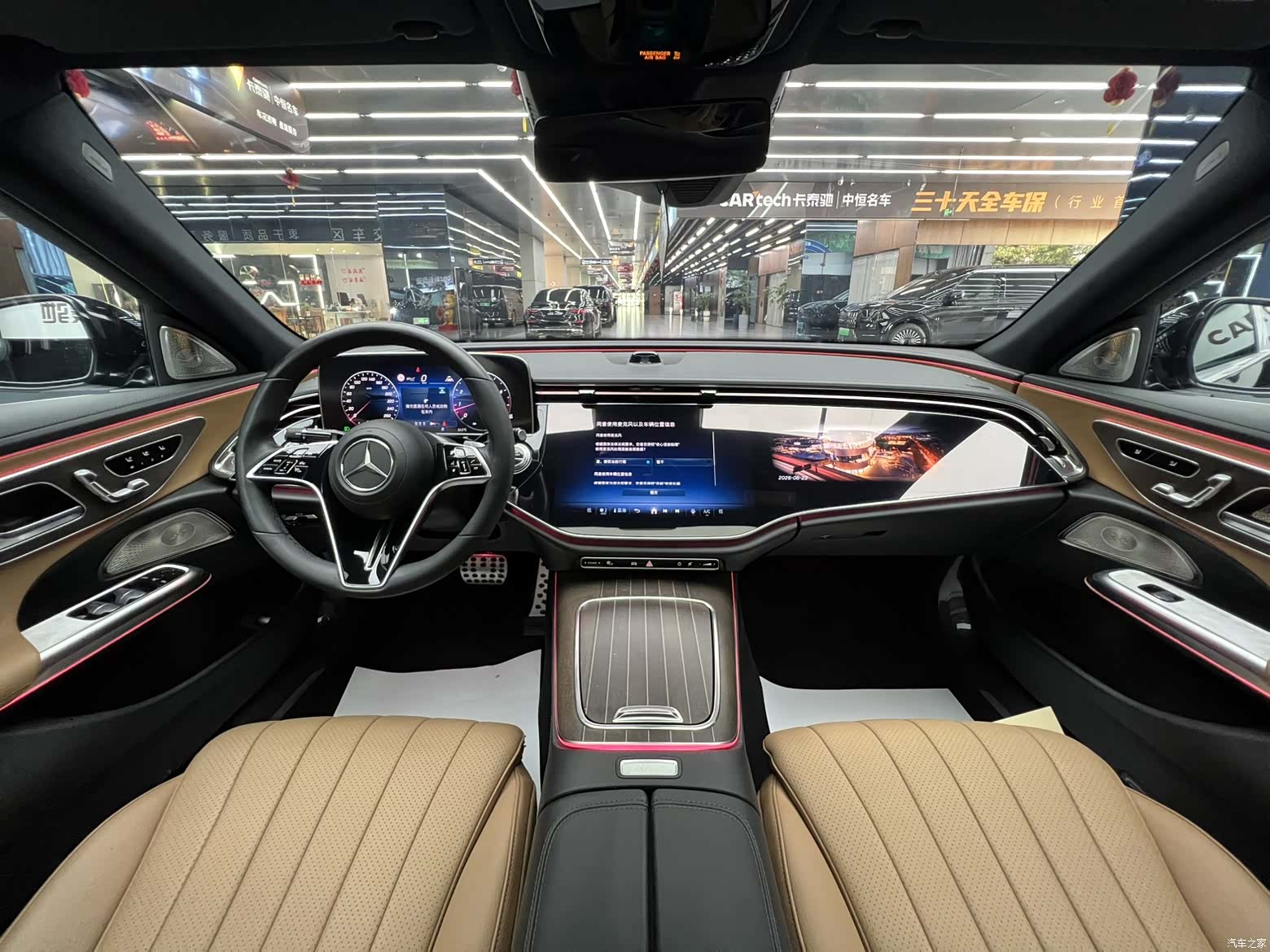 Mercedes-Benz E-Class, 2024 10