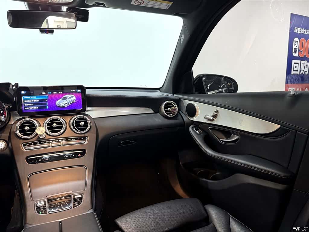 Mercedes-Benz GLC, 2020 19