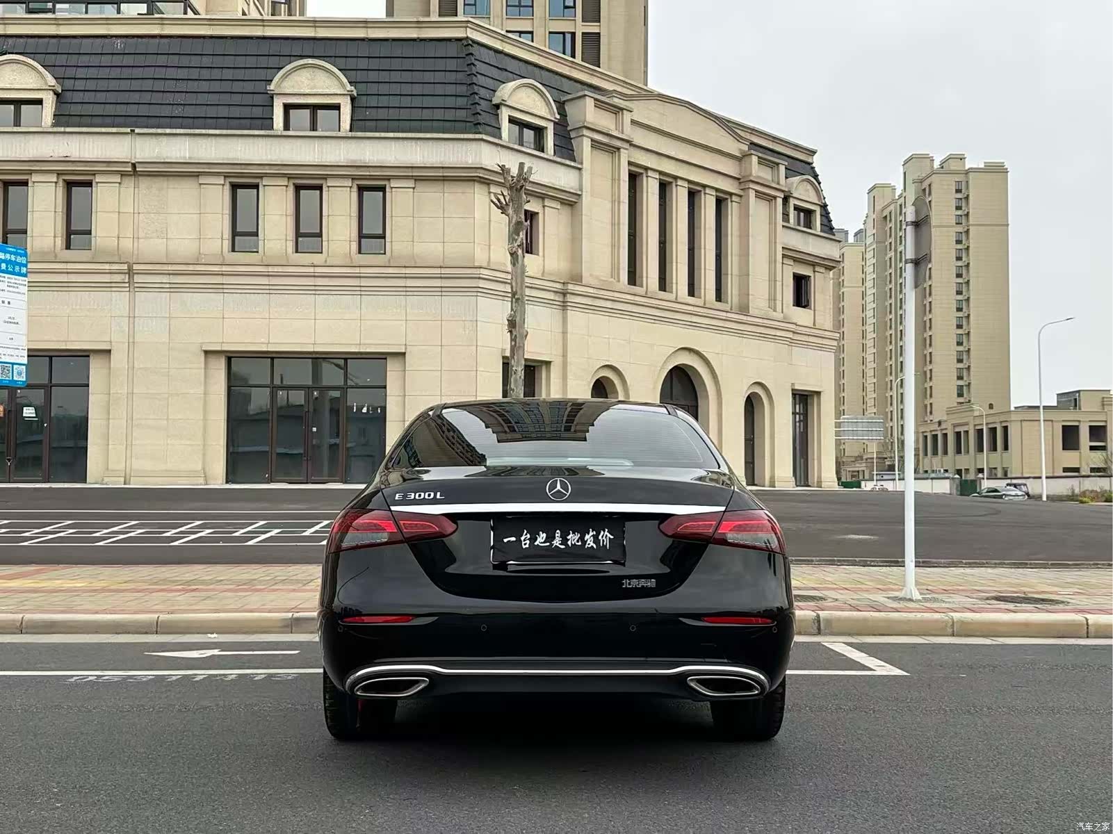 Mercedes-Benz E-Class, 2022 16