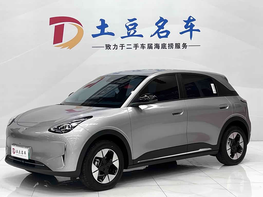 Geely Geome Xingyuan