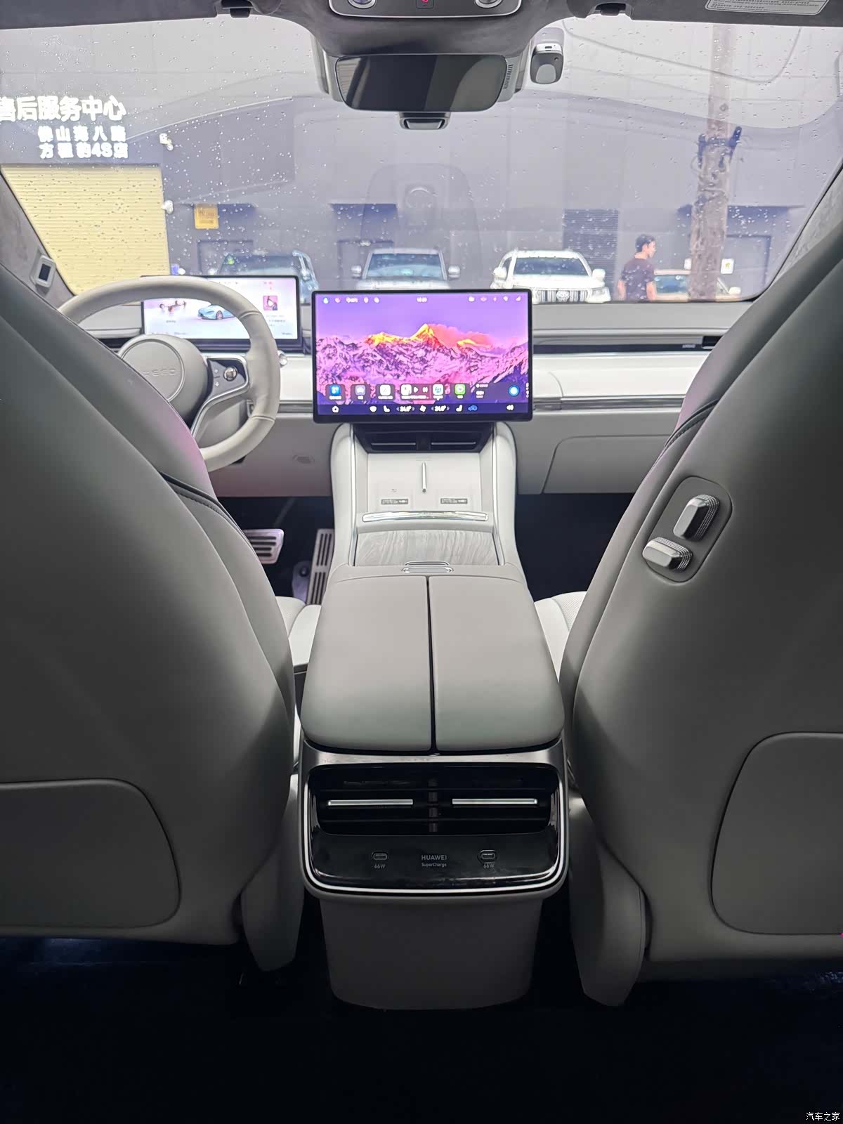 Luxeed S7, 2024 15