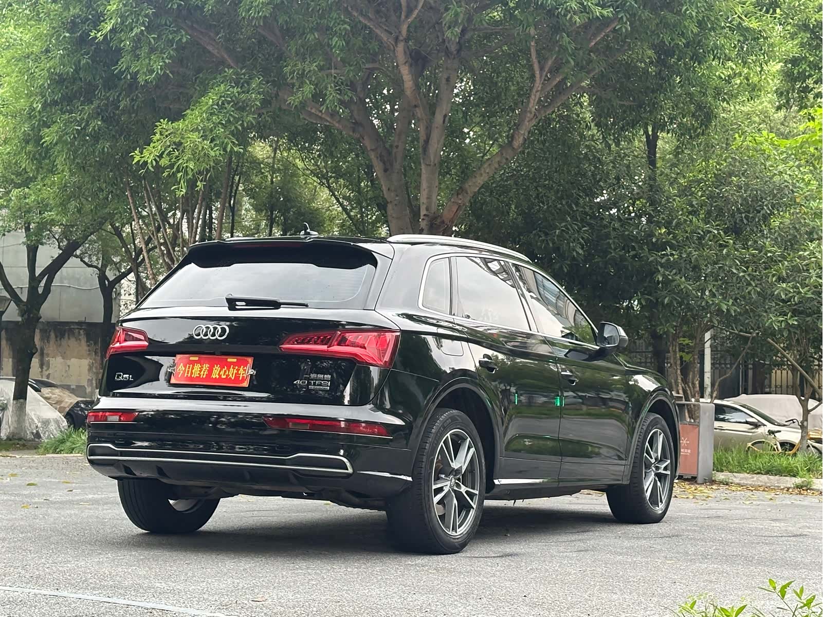Audi Q5L, 2019 7