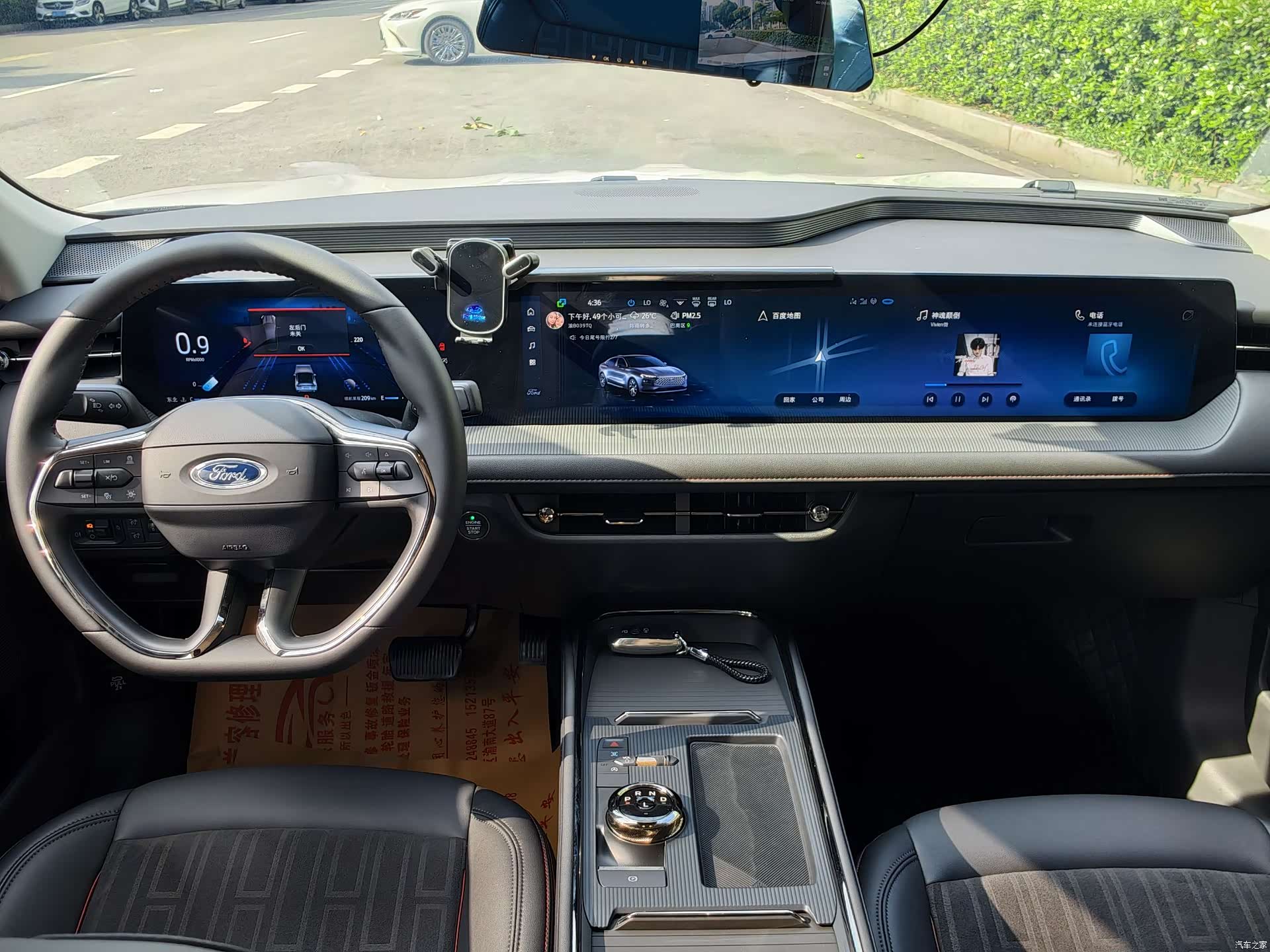 Ford Mondeo, 2024 7