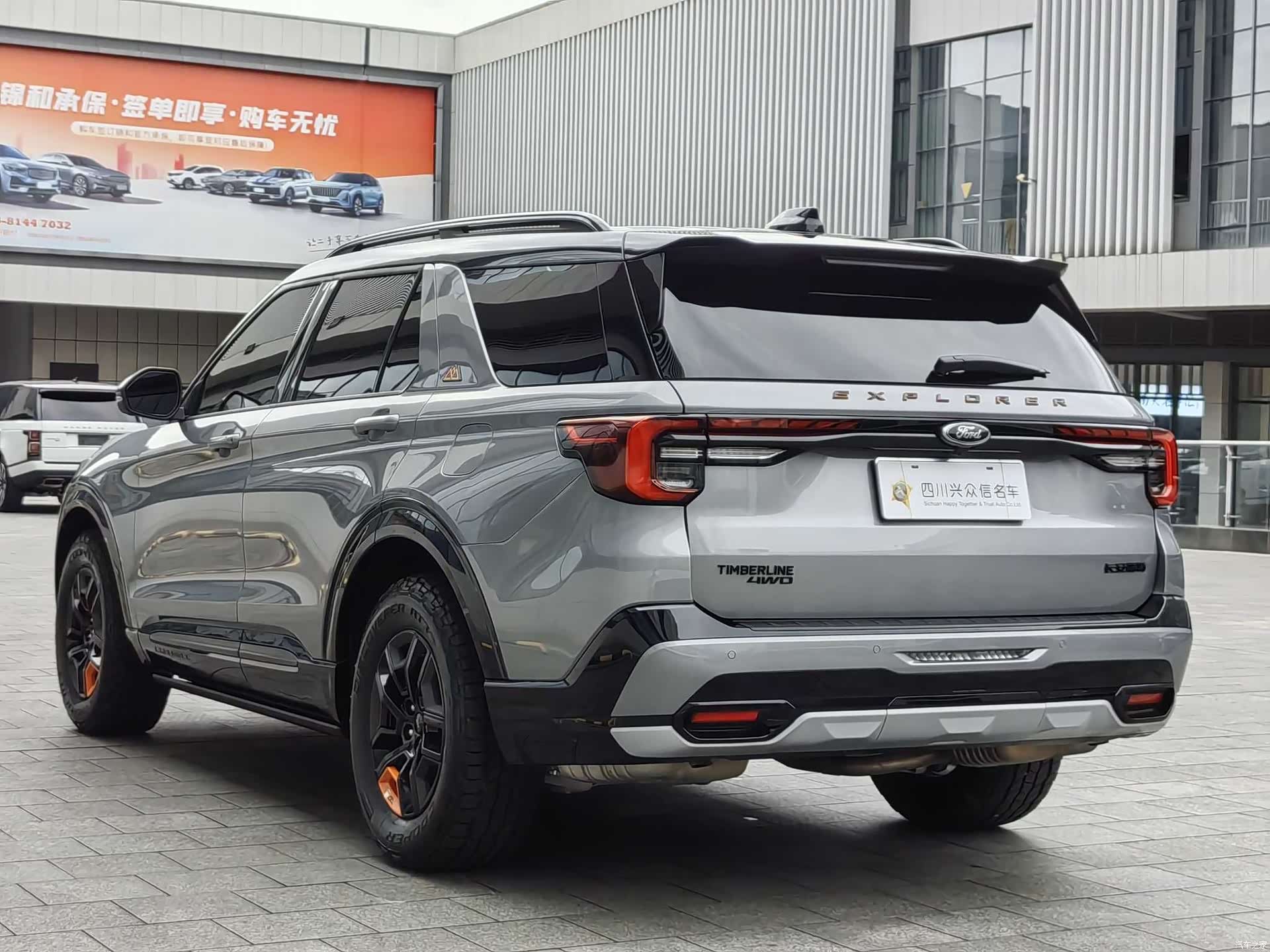 Ford Explorer, 2025 все фото