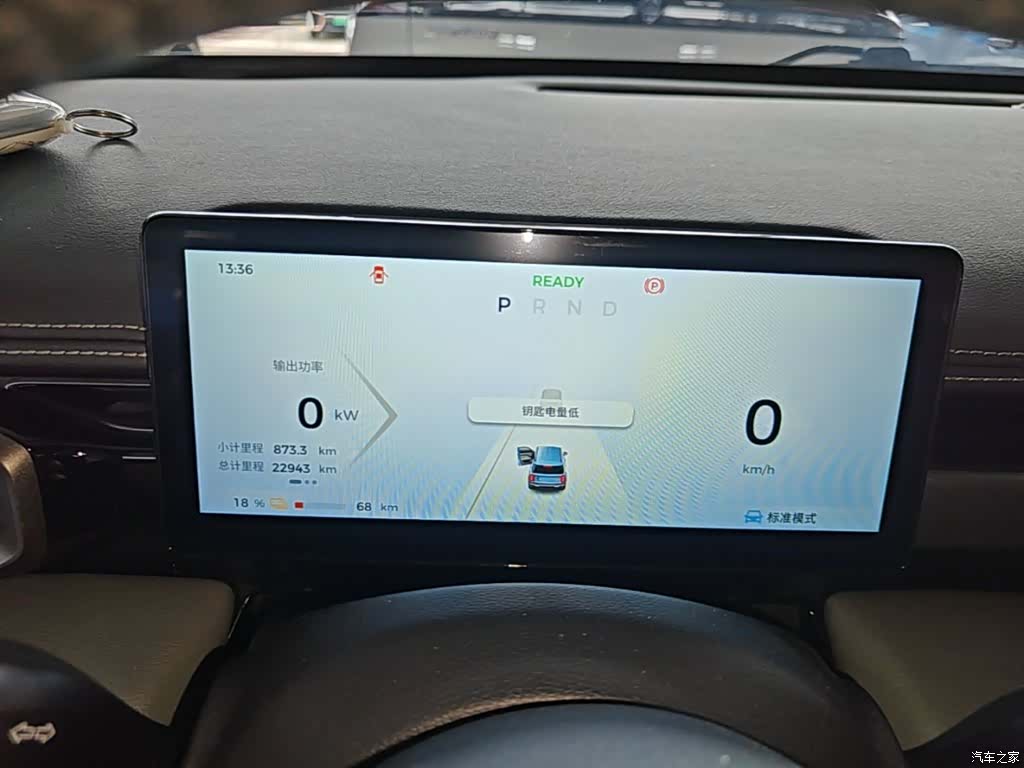 Wuling Yep, 2024 12