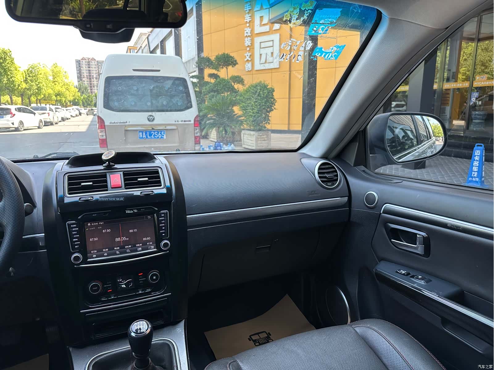 Haval H5, 2014 13