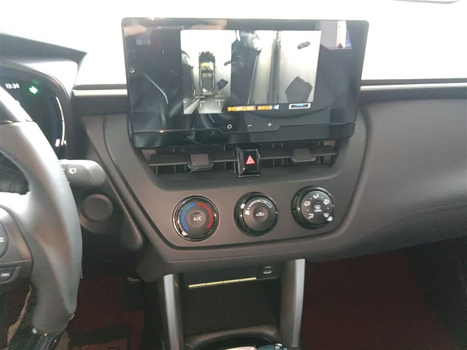 Toyota Corolla Sharp amplifier