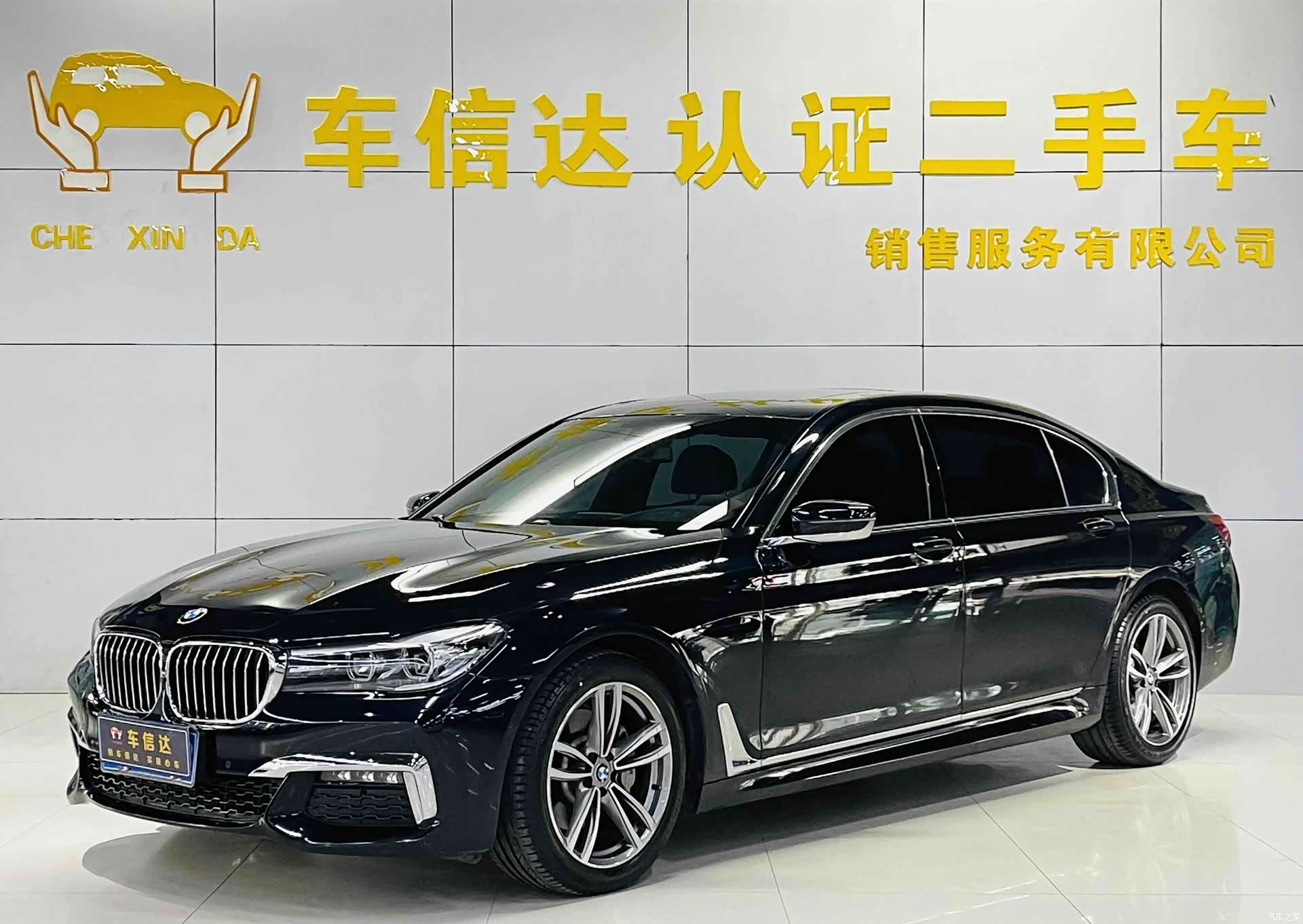BMW 7 Series, 2018 1