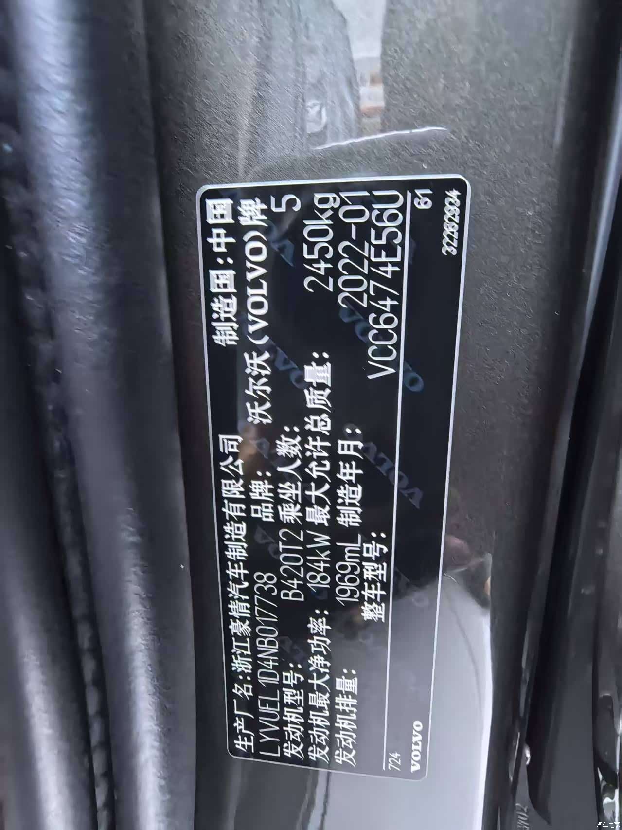 Volvo XC60, 2022 7