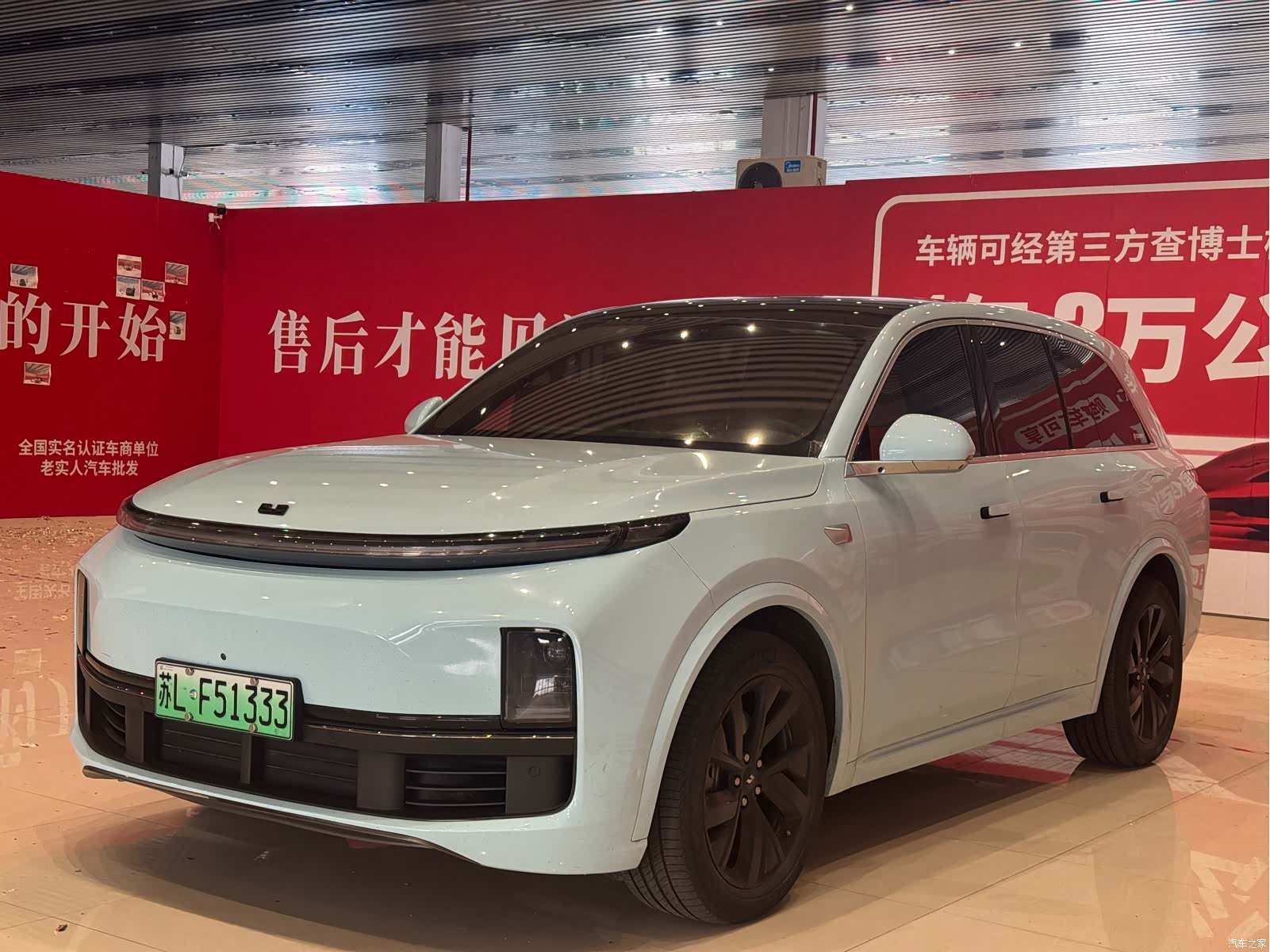 Li Auto L8, 2023 1