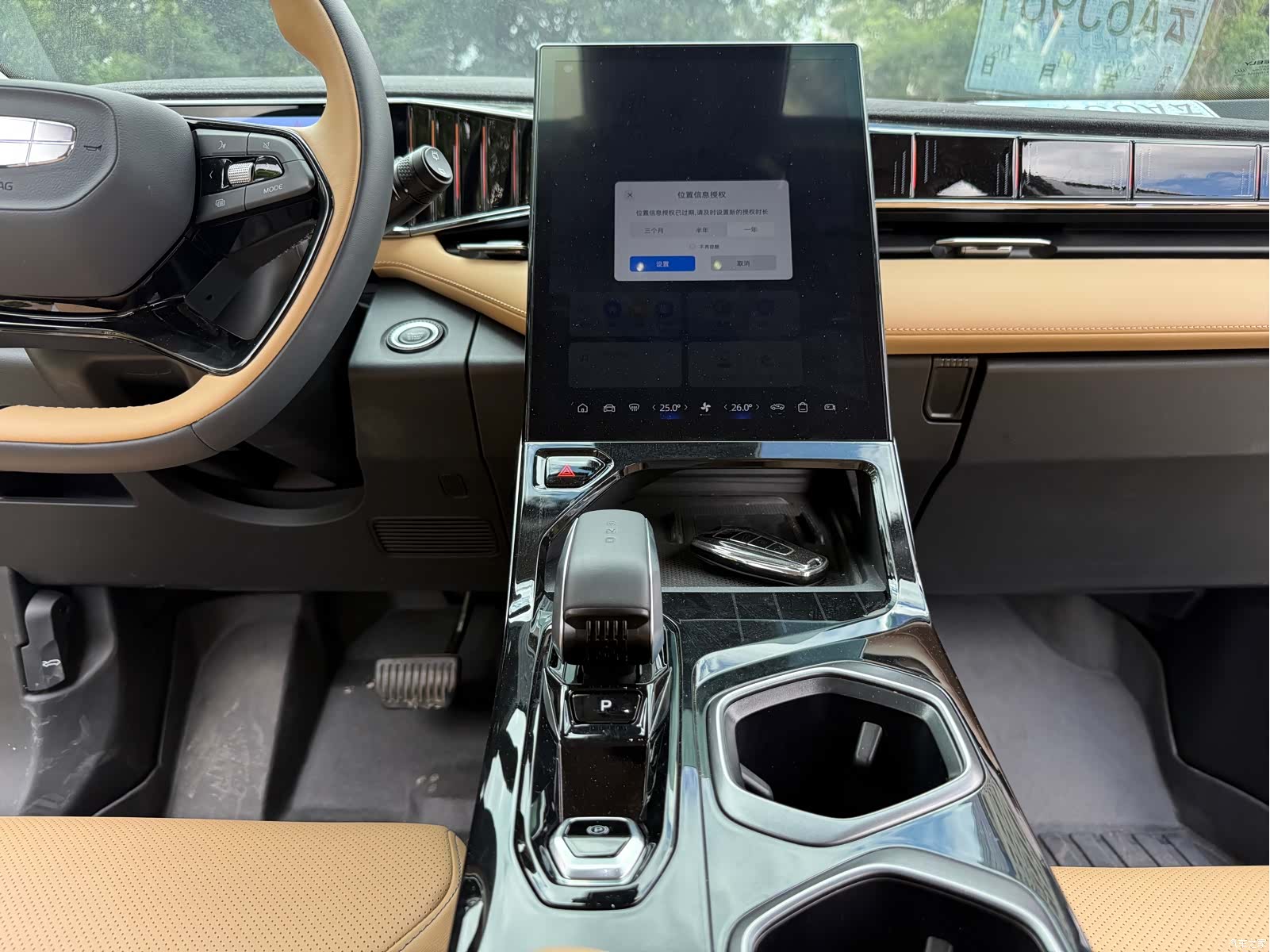 Geely Boyue, 2024 11