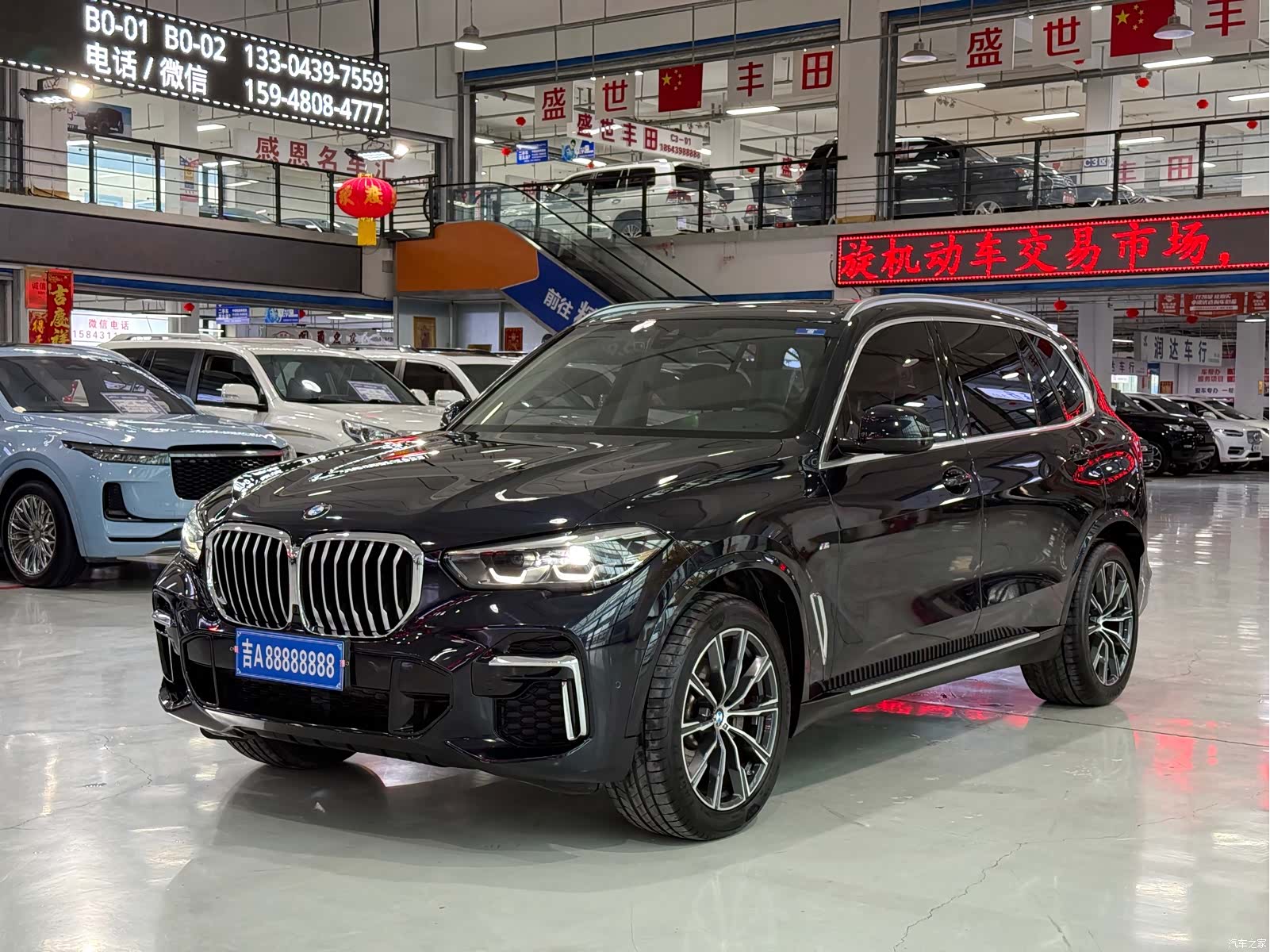 BMW X5, 2022 1