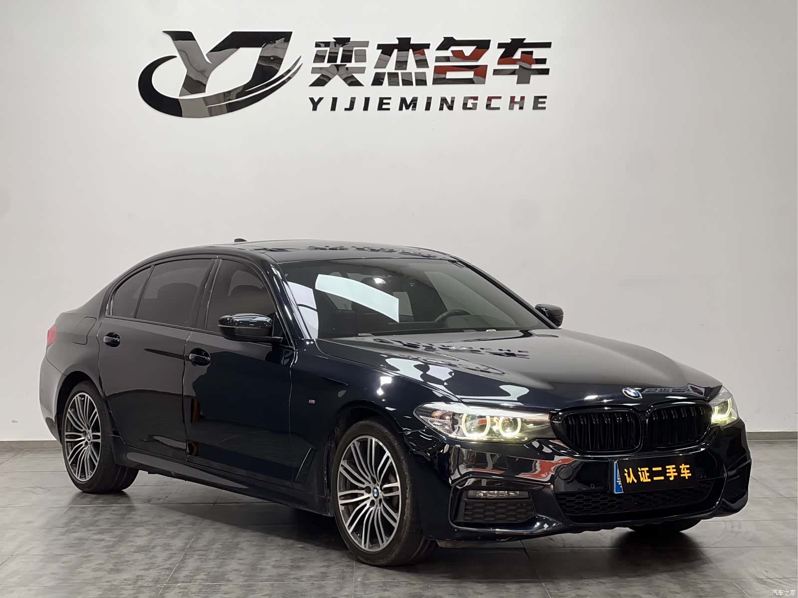 BMW 5 Series, 2019 3