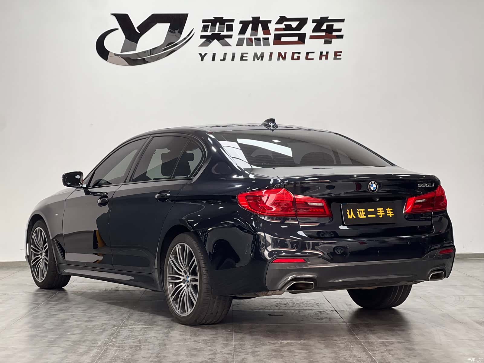 BMW 5 Series, 2019 7